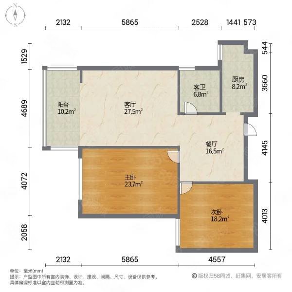 利民巷6号院2室2厅1卫65㎡南北45万