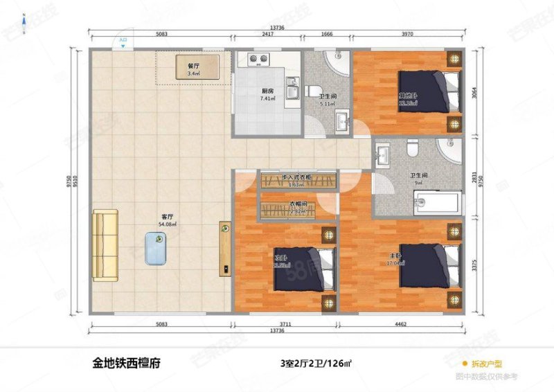 金地铁西檀府3室2厅2卫126.25㎡南北129万