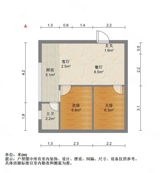 番艺花园2室2厅1卫41㎡南北63万