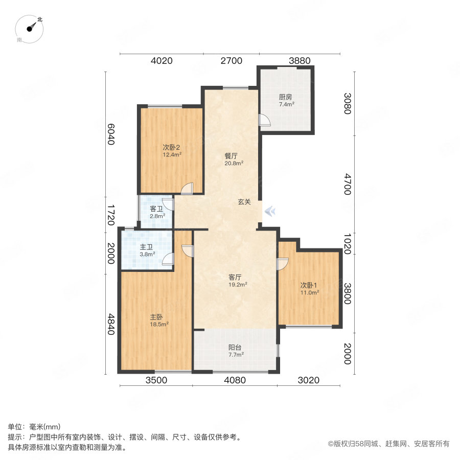 鼎森中央公园北区3室2厅2卫122.92㎡南北178万