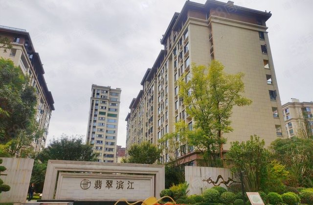 翡翠滨江4室2厅144.05㎡129.8万二手房图片