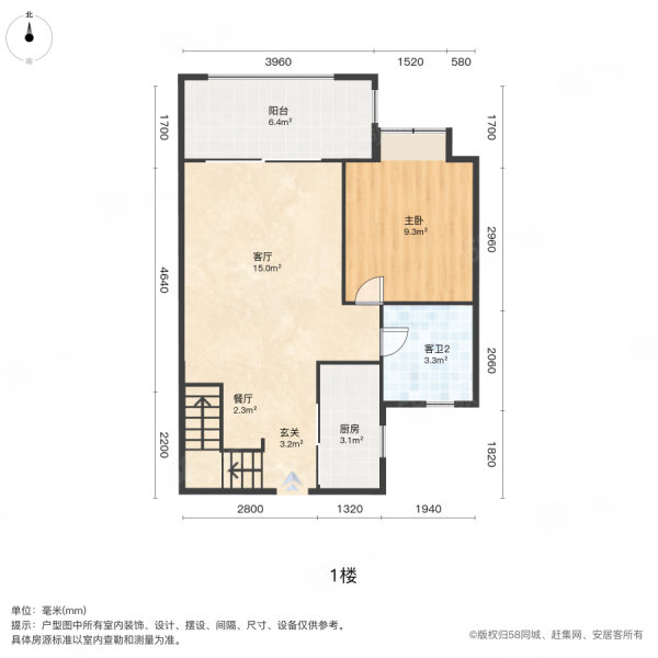 保利香槟国际4室2厅2卫120.97㎡南315万