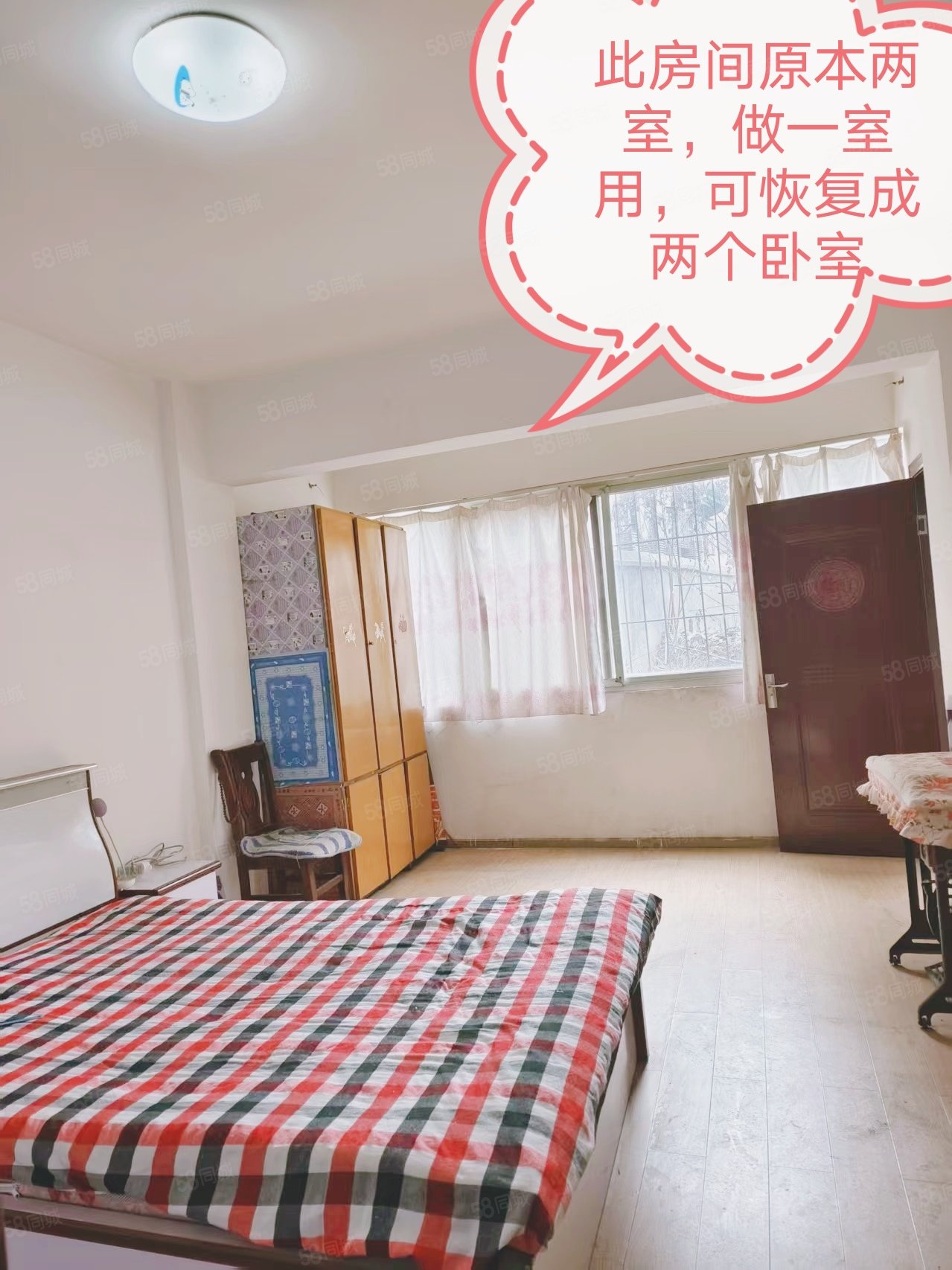 红卫三公司小区3室1厅1卫88.87㎡南30万