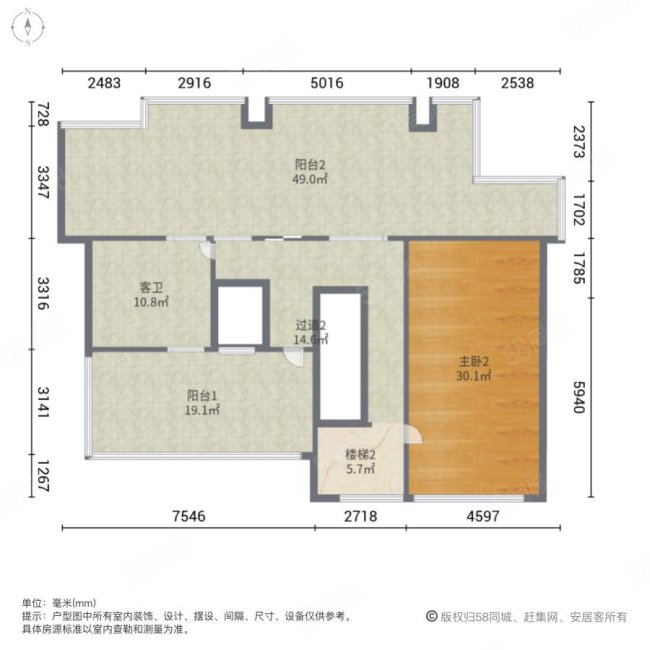 海亮长桥府4室2厅2卫196.85㎡北448万