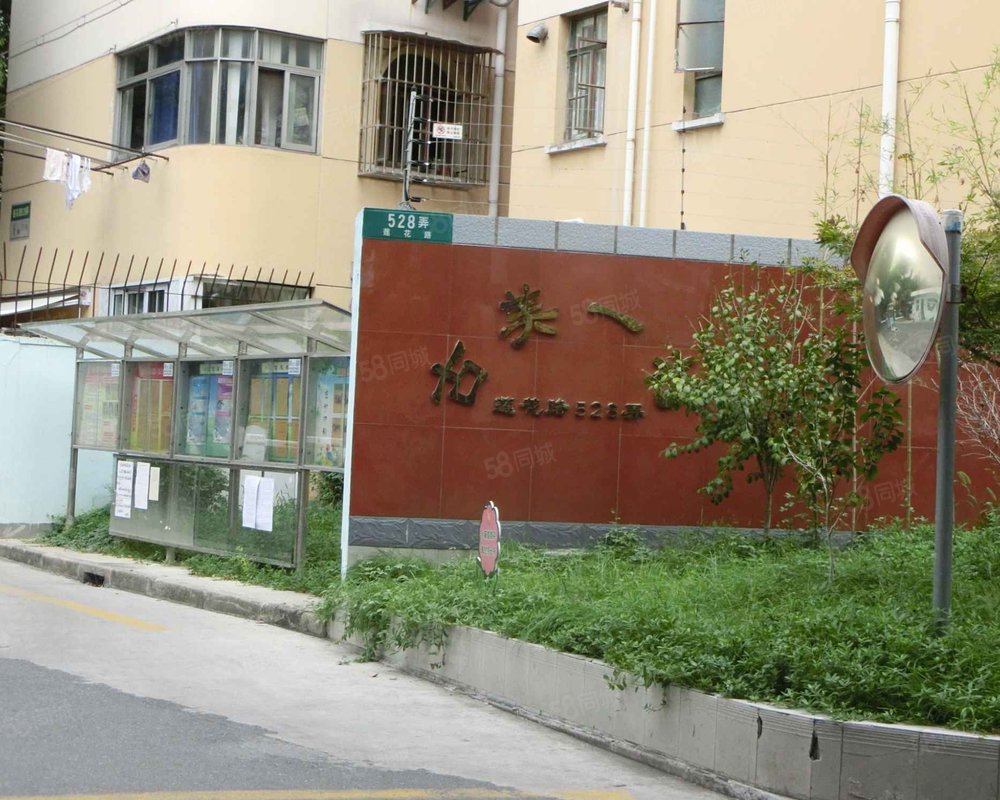 【古美一村, 古美一村小区详情,房价走势,房源,业主论坛】- 上海58