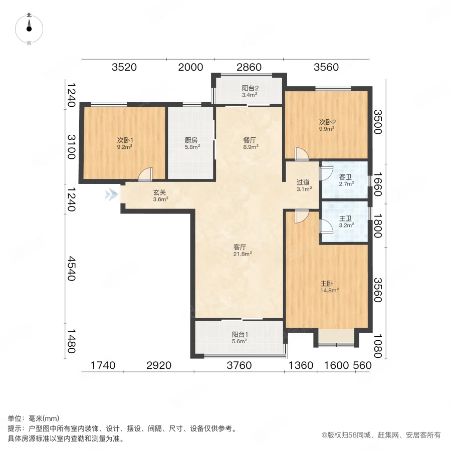 和润林湖美景3室2厅2卫126.5㎡南北152万