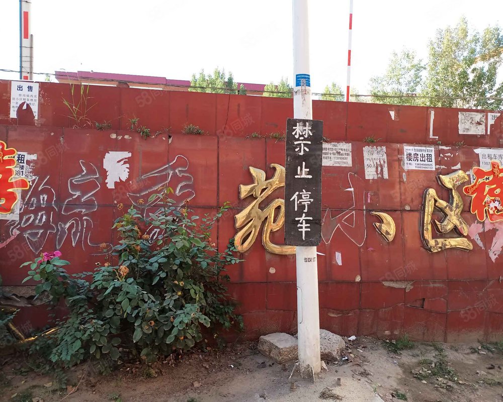 【毓秀苑, 毓秀苑小区详情,房价走势,房源,业主论坛】- 清徐58同城