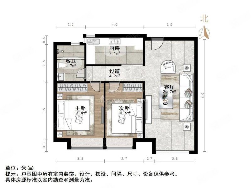 中建锦绣城一期2室2厅1卫89.6㎡南北94万