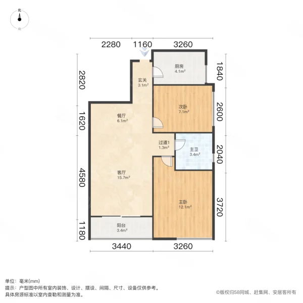 保利香槟国际2室2厅1卫73.13㎡南63.8万