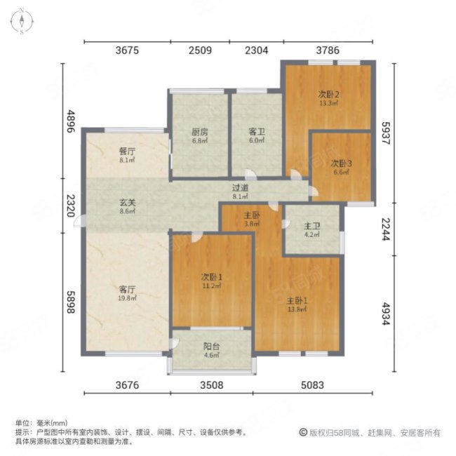 美景天城4室2厅2卫157.48㎡南北148万