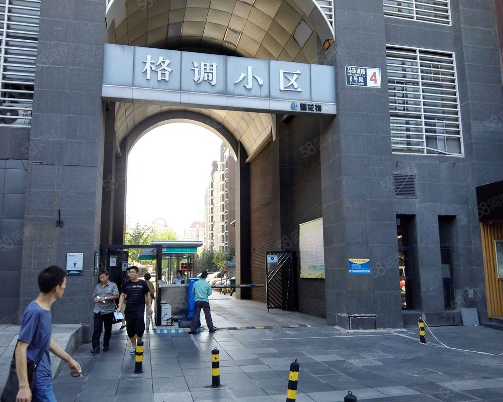 【格调小区, 格调小区小区详情,房价走势,房源,业主论坛】- 北京58