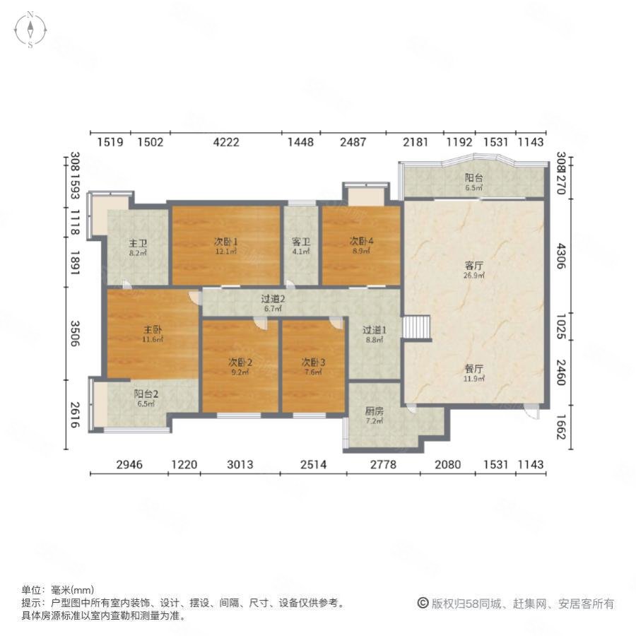 阳光城一区5室2厅2卫158㎡南北595万