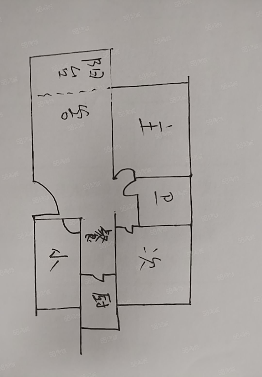 一炮成功小区3室2厅1卫81.02㎡东59万