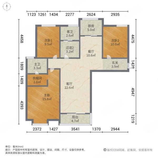 阳光城10号院3室2厅2卫135㎡南北110万