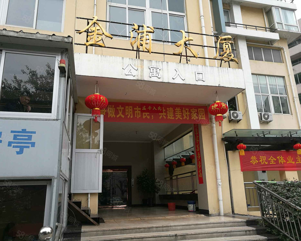 金浦大厦