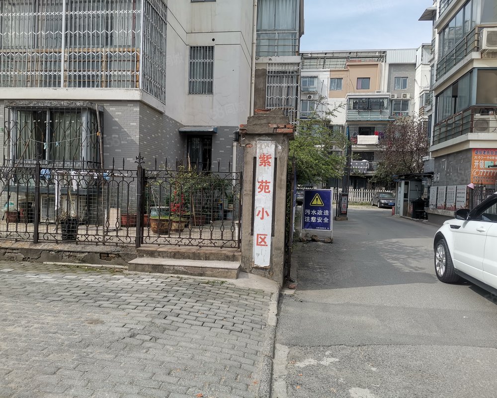 【紫苑小区, 紫苑小区小区详情,房价走势,房源,业主论坛】- 芜湖58