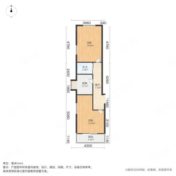 开明西里2室1厅1卫55.56㎡南北194万