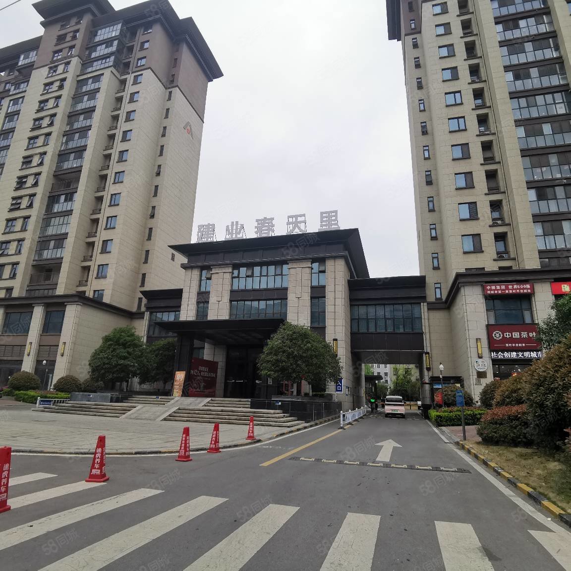 建业春天里(项城)3室2厅2卫132㎡南北80万