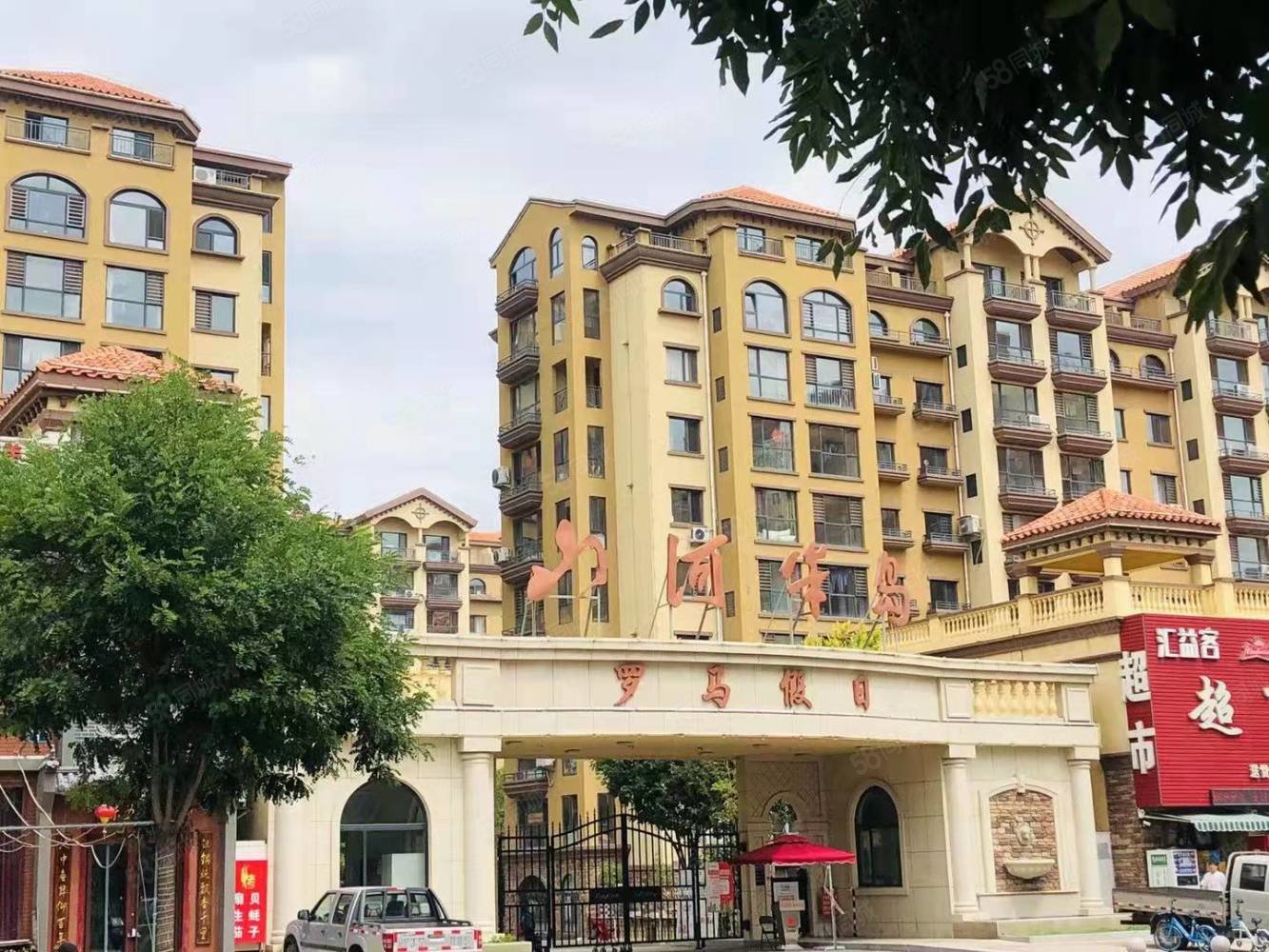 罗马假日 120平豪华装修 拎包入住,山河半岛-葫芦岛58同城