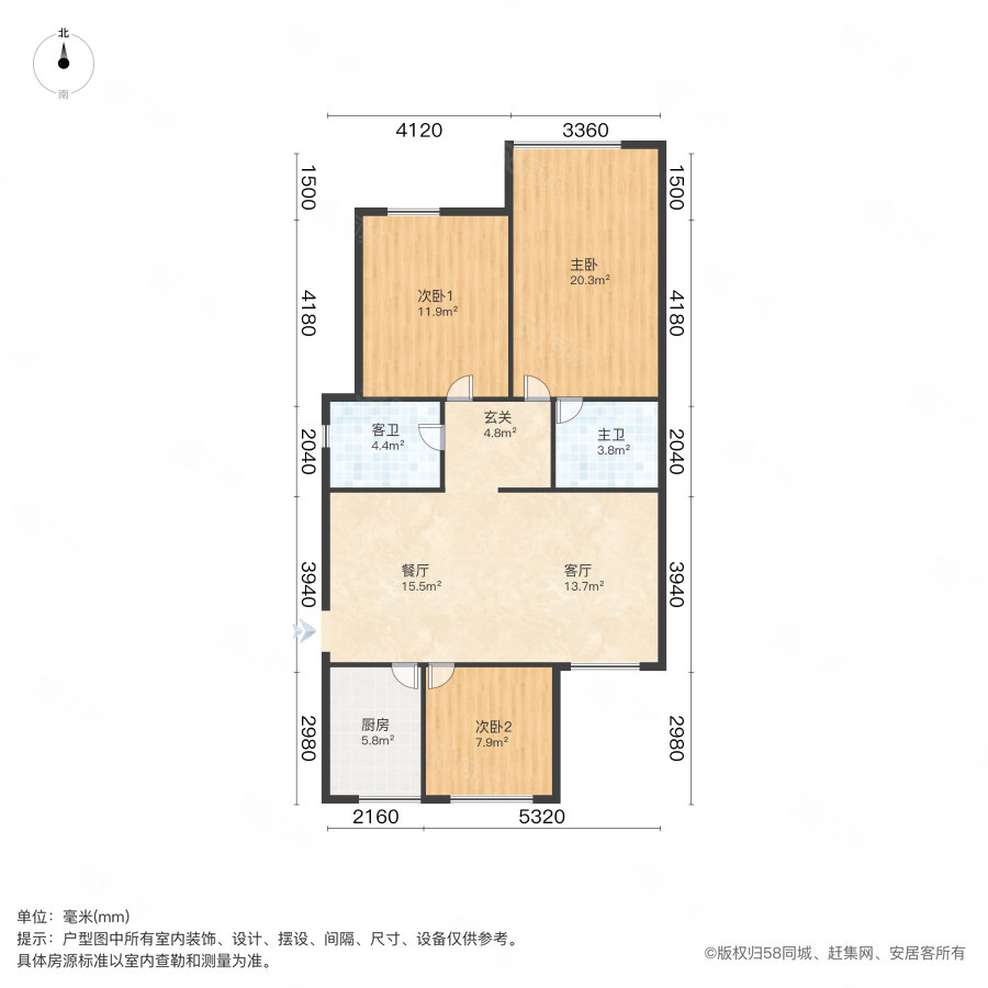 宏大熙景园3室2厅2卫113.21㎡南130万