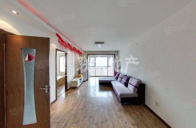 彩虹新城2室1厅88.26㎡420万二手房图片