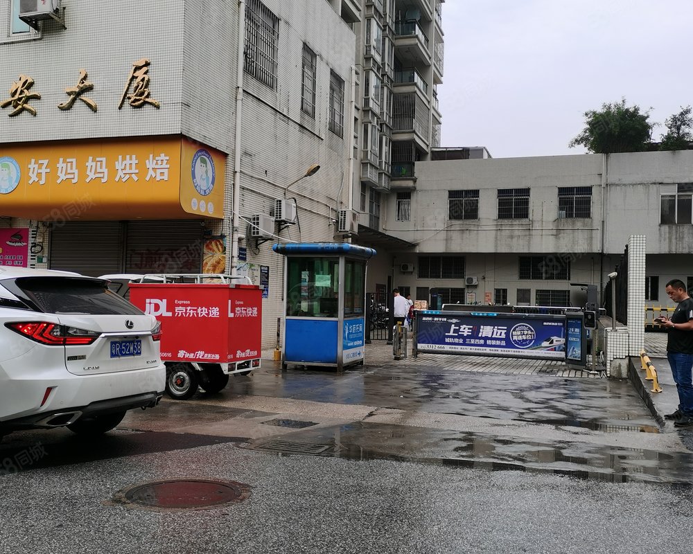 【君安大厦, 君安大厦小区详情,房价走势,房源,业主论坛】- 清远58