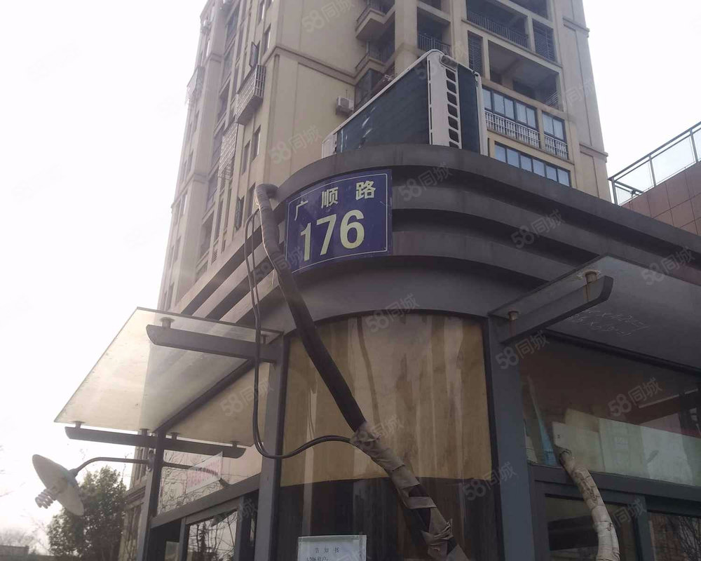 广顺里
