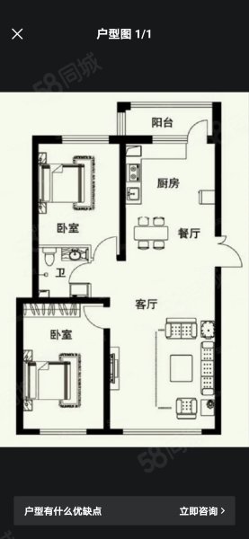 五一花园西区3室2厅1卫96㎡南北65万