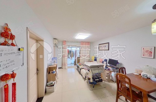 天巢园2室1厅83.83㎡320万二手房图片