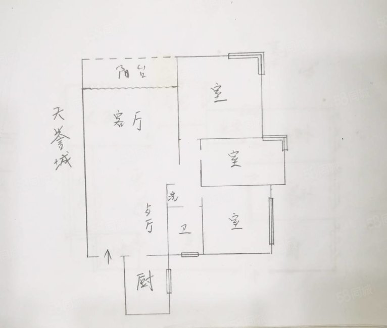 天誉城3室2厅1卫85㎡南北72万