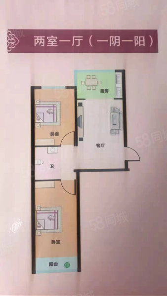 利民花园2室1厅1卫79㎡南北34.8万