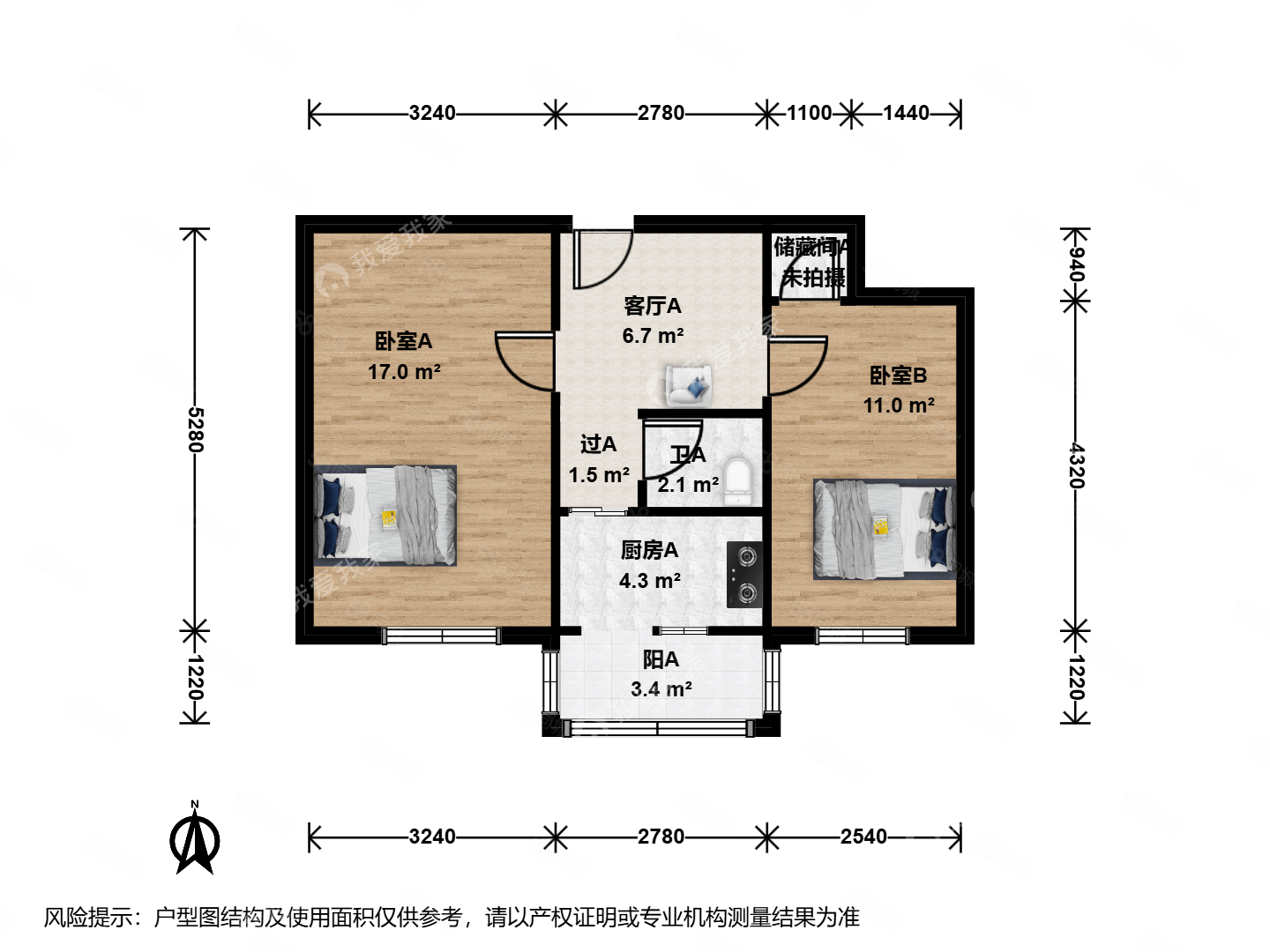 小石橋胡同3號院2室1廳1衛(wèi)54.2㎡南645萬