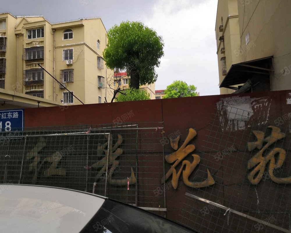 【红光花苑, 红光花苑小区详情,房价走势,房源,业主论坛】- 扬州58