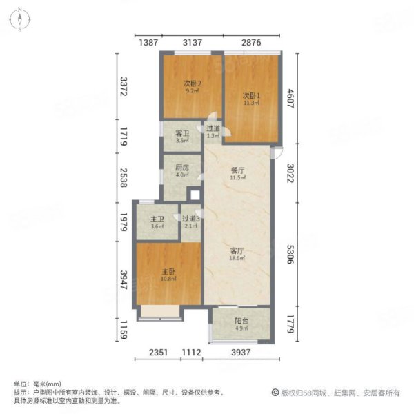 阳光城丽景公馆(南苑)3室2厅2卫112.26㎡南北130万