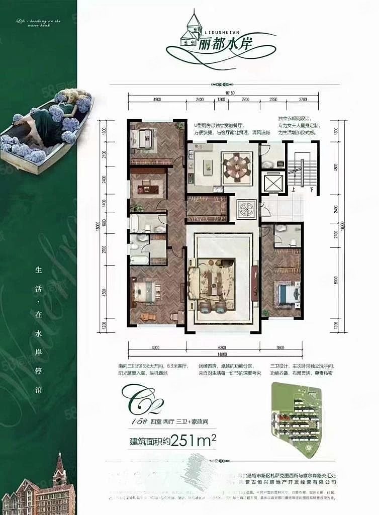 丽都水岸商品房南北通透有电梯板楼空中别墅次新小区