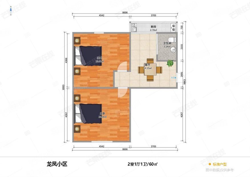 龙凤小区2室1厅1卫59.64㎡南北43万