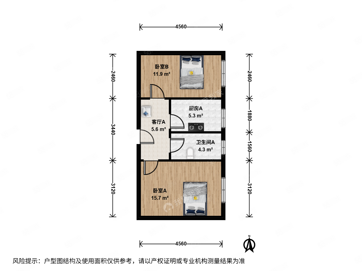 和平里七區(qū)2室1廳1衛(wèi)54.63㎡東459萬