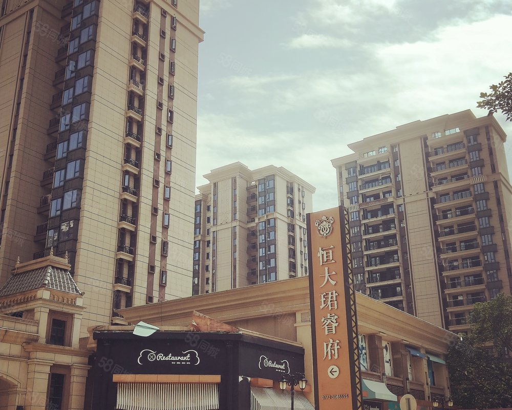 【恒大珺睿府, 恒大珺睿府小区详情,房价走势,房源,业主论坛】- 柳州