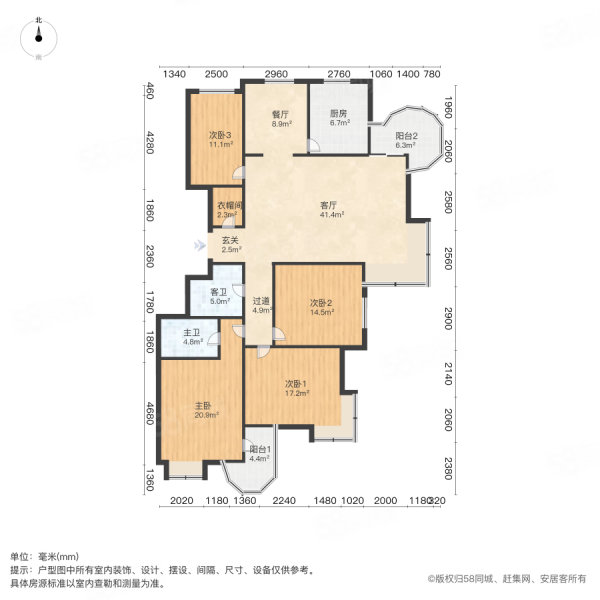 长庆未央湖花园4室2厅2卫179㎡南北145万