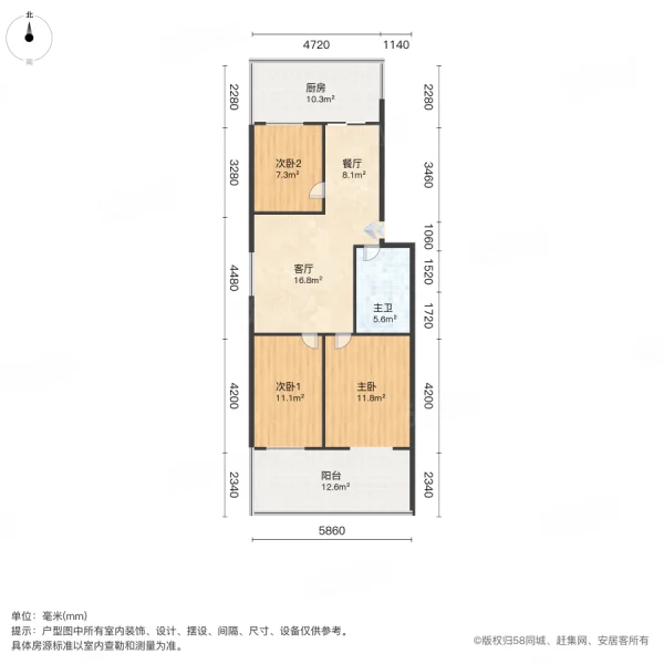 市疾病预防控制中心宿舍3室2厅1卫107㎡南120万