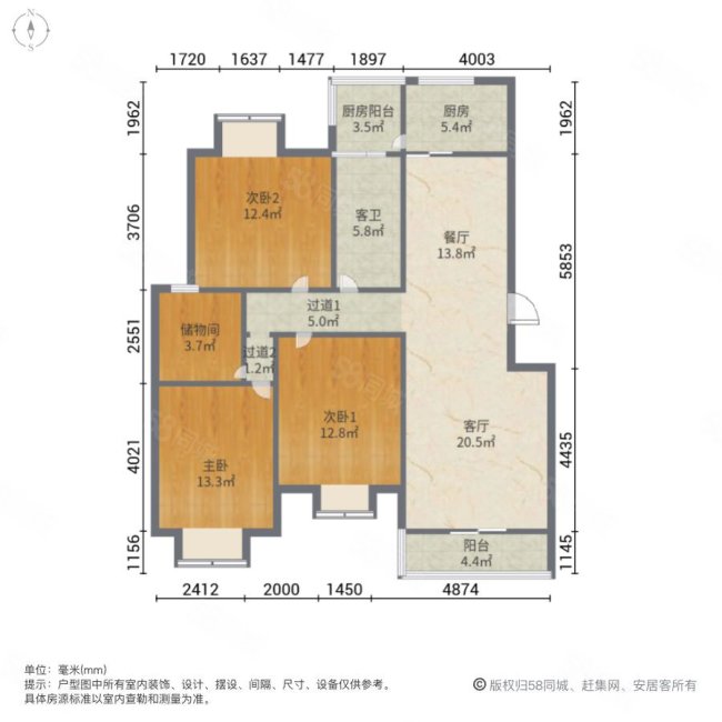 帝湖花园莱茵东郡3室2厅2卫137.7㎡南北200万