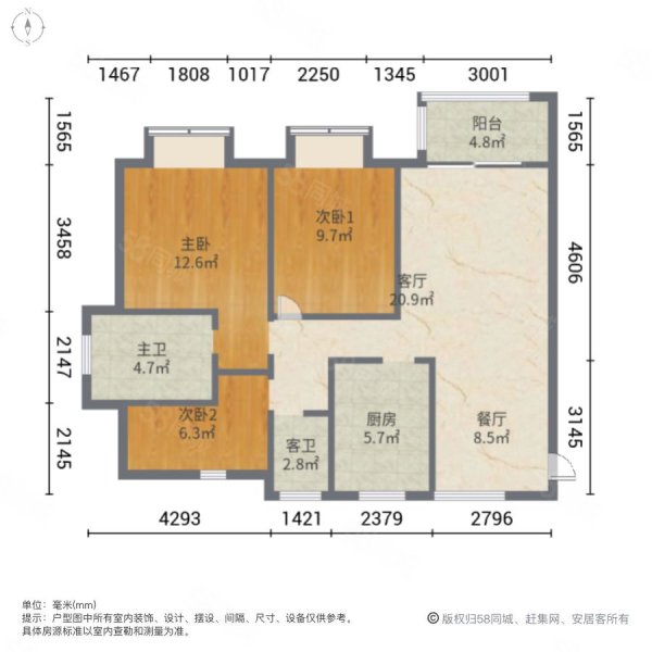 华润凯旋门3室2厅2卫107.97㎡南165万