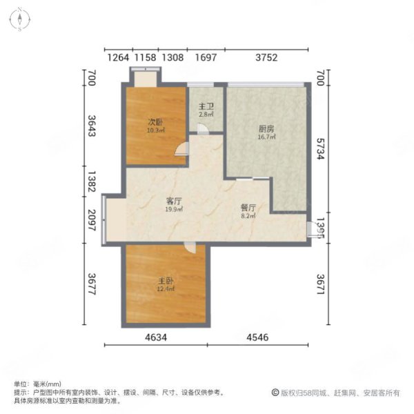 幸福时代(四期)2室2厅1卫86.84㎡南130万