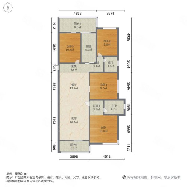 保利东湾国际4室2厅2卫140㎡南北180万