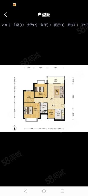 恒大城3室2厅1卫97.73㎡南北159万