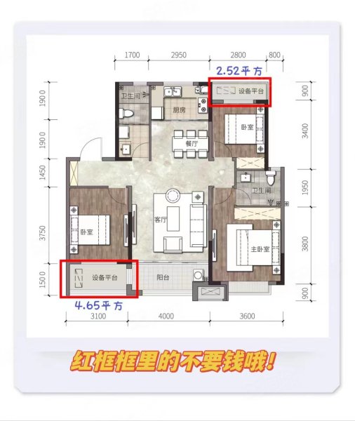 天香苑2室2厅1卫127㎡南北58万