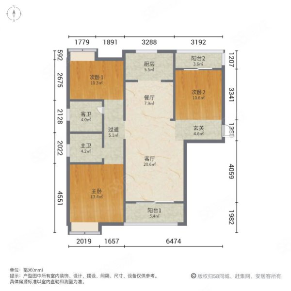 龙湖天玺3室2厅2卫112.92㎡南北321万