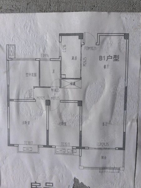 嘉利学府(二期)3室2厅1卫115㎡南北55.8万