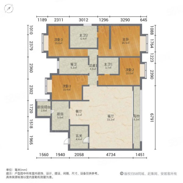 复地海上海4室2厅3卫221.12㎡南485万