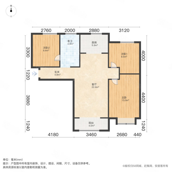 正荣府3室2厅1卫98㎡南北180.1万